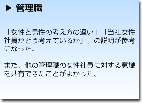 voice-c02.png